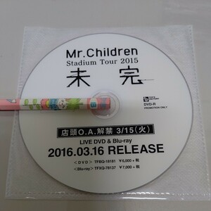 Mr.Children not for sale DVD shop front for image promo LIVE unused 2015 year Tour not yet .