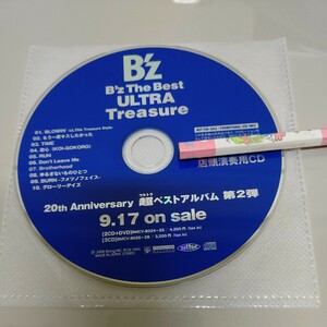 B'z The Best ULTRA Treasure not for sale CD shop front for promo valuable rare non-woven case new goods unused 