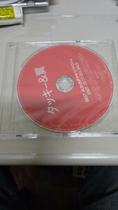 タッキー&翼 非売品 店頭用 プロモ 店頭放送用 CD 貴重 レア コレクターズ 藤井フミヤ 藤井尚之 作品収録