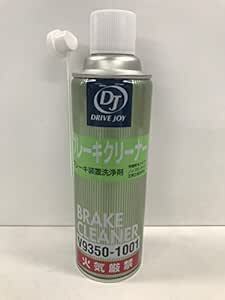 タクティー(TACTI) ドライブジョイ(DRIVE JOY) ブレーキクリーナー(BRAKE CLEANER) 2石 遅乾タイプ