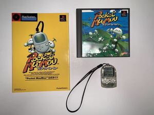  PocketStation pocket MM capture book three point set PlayStation PS