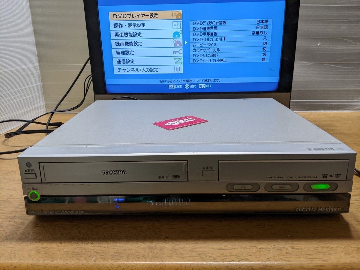 Yahoo!オークション -「rd-xv81」(DVDレコーダー) (映像機器)の Yahoo!オークション -「rd-xv81」(DVDレコーダー) (映像機器)の