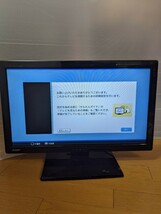 IY1534 MITSUBISHI LCD-24LB7 24型 ハイビジョン液晶テレビ 2017年製 三菱/REAL/24インチ/液晶TV/TV/テレビ 動作確認OK 現状品_画像3