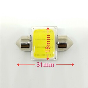 送料無料 T10-31mm 4個セット 室内灯LED ルームランプLED 12chips ホワイト 白LED COB LED 24V 高輝度 C9Aの画像2