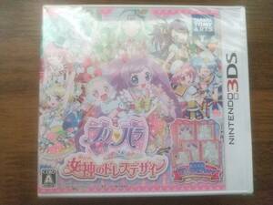 （即決・新品未開封） ３DSソフト　プリパラめざめよ！女神のドレスデザイン