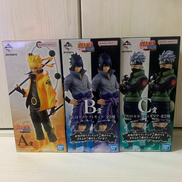 一番くじ NARUTO-ナルト- 疾風伝 紡がれる火の意志 A賞 ナルト B賞 サスケ C賞 カカシ フィギュア 3個セット