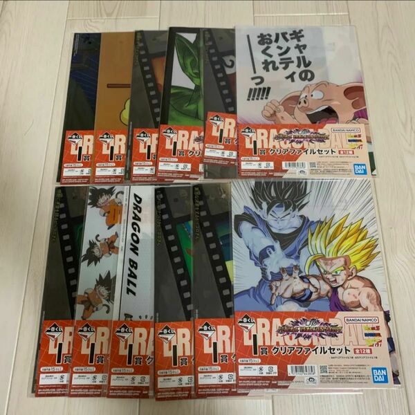 一番くじ ドラゴンボールVSオムニバスアメイジング　Ｉ賞 クリアファイルセット全12種コンプDRAGON BALL　ピッコロ　悟飯