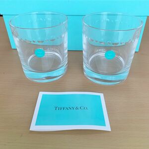 未使用　TIFFANY & CO. ペアグラス