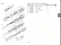 ★スズキ ジムニー JA12C JA12W JA22W 2型 パーツカタログ 1版★0805 JA12V 1997.5 パーツ リスト カタログ サービス マニュアル 純正 整備_画像5