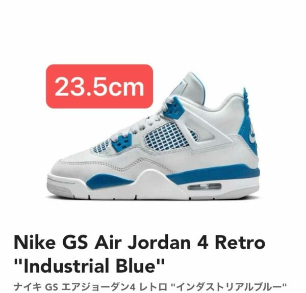 Nike GS Air Jordan 4 Retro Industrial Blue エアジョーダン4 インダストリアルブルー