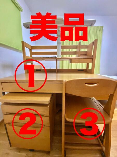 【学習机3点セット】大塚家具　デスク部分　美品　天然木材　学習デスク