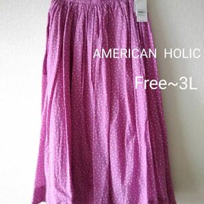 AMERICAN HOLIC ドット柄 ピンク パープル ギャザースカート ロングスカート ギャザー スカート ウエストゴム
