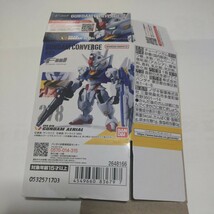 ガンダムコンバージ　ガンダムエアリアル_画像3