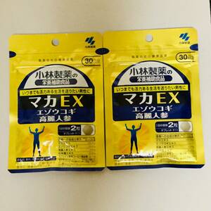 ×新品×小林製薬 マカEX(60粒)×2袋セット■匿名発送対応：送料140円～　１袋３０日分