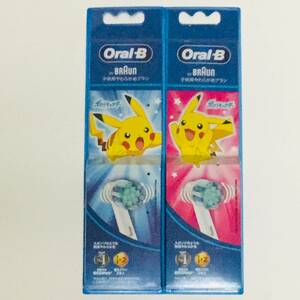 ×新品×Braun Oral-B 子供用やわらかめブラシ(2本入)ブルー・ピンク 2種セット■匿名配送対応：送料140円～