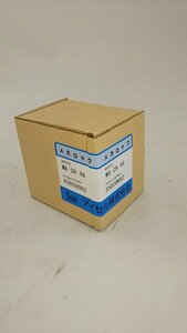 在庫処分　アイセル　メカロック　MA-28-46　1個　内径28mm　外径46mm未開封　機械部品