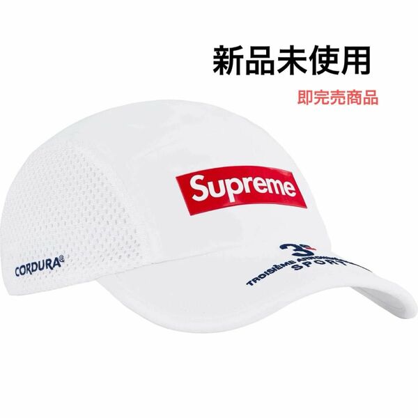 Supreme Mesh Side Panel Camp Cap "White"