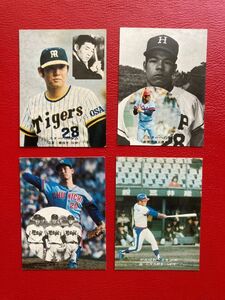 ☆カルビー 70年代　11枚セット（江夏、山本浩、山田久、衣笠、鈴木啓、ホプキンス、星野仙、白、鈴木孝、大洋ホエールズ）☆