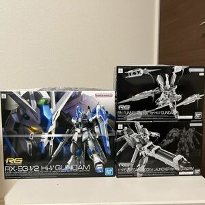 RG Hi-νガンダム 、ファンネルエフェクト、メガバズーカランチャー