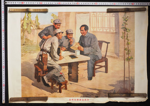 AG78 文化大革命時代 中国共産党 ポスター 