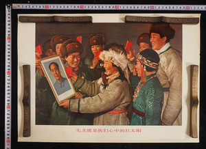AH29 文化大革命時代 中国共産党 ポスター 毛沢東 