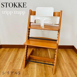 希少美品 ストッケstokke tripp trapp チェリー　ベビーガード付