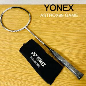 【美品】バドミントンラケットYONEX ヨネックス　ASTROX99 GAME