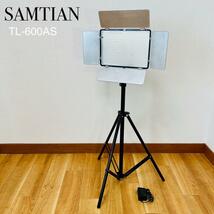 ビデオ・写真用照明 LEDライトキット SAMTIAN TL-600AS_画像1