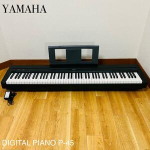 ヤマハ YAMAHA P-45 デジタルピアノ　88鍵盤