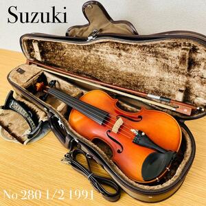 【希少美品】　SUZUKI バイオリン No.280 1/2 1991年