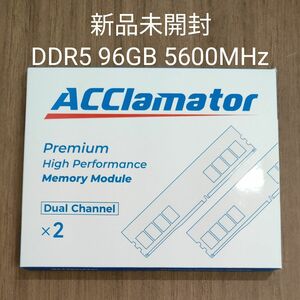 Acclamator OUNCE デスクトップPC用メモリ ヒートシンク付き DDR5 96GB(48GBx2枚)5600MHz 