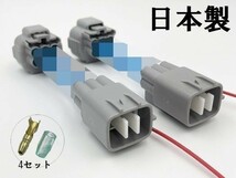 YO-851 【日野 17 プロフィア / 17 レンジャー リア ポジション 電源 取り出し ハーネス 2個 W9TS 6P】 スモールからプラス電源分岐_画像1