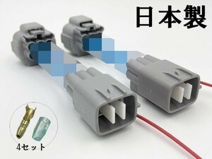 YO-851 【日野 17 プロフィア / 17 レンジャー リア ポジション 電源 取り出し ハーネス 2個 W9TS 6P】 スモールからプラス電源分岐