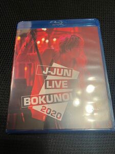 未開封Blu-ray J-JUN LIVE BOKUNOUTA2020ジェジュン