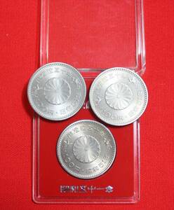 昭和天皇昭和天皇御在位50年記念 100円硬貨 ３枚　１枚はケース入り　未使用