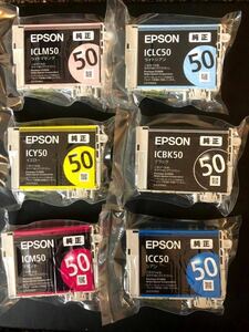 EPSON IC50 6色マルチパック×2