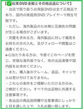 【本編/特典 2枚組】『崖の上のポニョ』DVD ジブリ 宮崎駿/久石譲 スタジオジブリ [台湾版/国内対応]_画像9