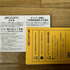 【美品】ZOOM MS-50G+ ズーム ギター用 マルチエフェクト 電池駆動の画像5