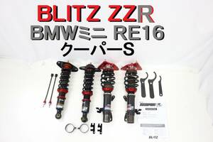 ブリッツ BLITZ DAMPER ZZR 車高調 BMW ミニ MINI R53 RE16 クーパーS 製品番号 92484 【550】