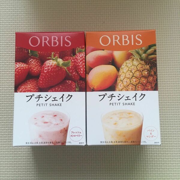 ORBIS オルビス プチシェイク　置き換え　ダイエット　ストロベリー　パイン　マンゴー