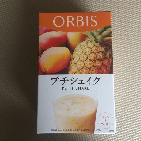 ORBIS オルビス　 プチシェイク プチシェイク7食　パイン&マンゴー　パイナップル　マンゴー
