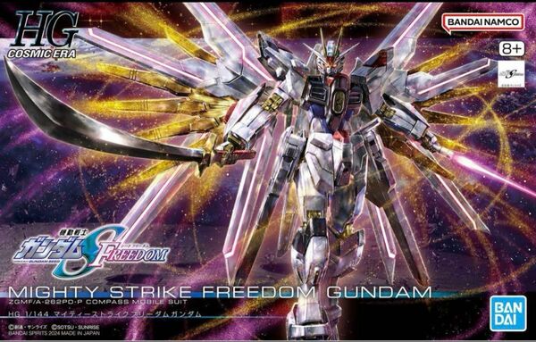 バンダイ ガンプラ HG 機動戦士ガンダムSEED FREEDOM マイティーストライクフリーダムガンダム