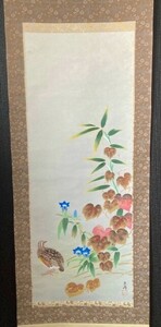 【真作】松橋玉昇「鶉図」絹本共箱 検)ウズラ小禽/書画/掛け軸/中国/山水/日本画/花鳥/仏画/小鳥/茶掛け/水墨/草花/