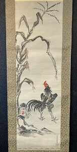 【模写】平城繁雄(山下繁雄)「軍鶏に玉蜀黍図」絹本共箱 奈良文化功労者 シャモの名手検)鳥 猛禽 書画/掛け軸/日本画/花鳥/