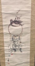 【模写】林半嶺「宝珠 人物図」紙本箱付 里見雲嶺師事 検)人物画/墨蹟/書画/掛け軸/書/中国/山水/日本画/花鳥/ 水墨_画像3