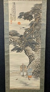 【模写】狩野雅堂「高砂図」絹本 兵庫の人 検)/墨蹟/書画/掛け軸/縁起物/山水/日本画/花鳥/正月/狩野派/茶掛け/水墨/尉と姥