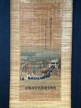 【模写】伊勢神宮在印「式年遷宮絵巻図」木廉② 検)神社 歳時記 神話 神宮 神道 皇室 天照大御神 天照皇大神 御神号 天皇_画像1