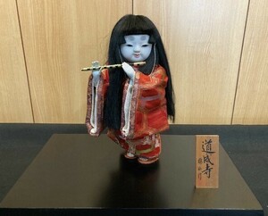 Art hand Auction 【日本人形】桜山作 道成寺 能人形②検)伝統工芸 和人形 美人人形 置物 京人形 郷土玩具 舞踊 インテリア 雛人形, 美術品, 書, 掛軸