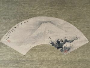 【模写】土居竹塘「水墨山水図」扇面 検)南画/文人画墨蹟/書画/掛け軸/中国/山水/日本画/花鳥/富嶽/富士山/茶掛け//書法/