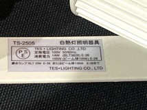 ★テスライティング★ E26口金用LEDランプ用スポットライトTS2505 ＋KLP3026 3000K 電球色6台セット① ダクトレール用(3 TES_画像8